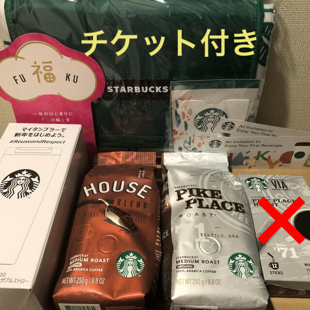 Starbucks Coffee(スターバックスコーヒー)のスタバ福袋 食品/飲料/酒の飲料(コーヒー)の商品写真