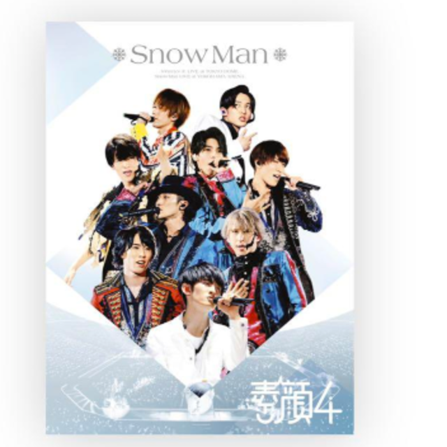 素顔4 Snow Man盤