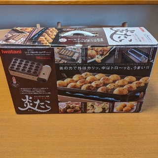 イワタニ(Iwatani)のIwatani　炎たこ　たこ焼器　カセットグリル(たこ焼き機)