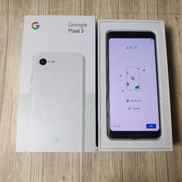 Google Pixel 3 64GB ホワイト SIMフリー 未使用品