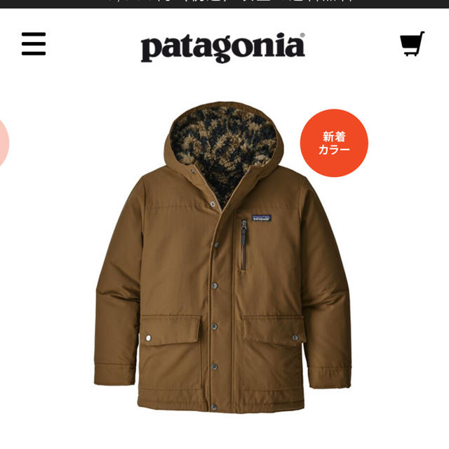 patagonia(パタゴニア)のパタゴニア ジャケット 新古品!! メンズのジャケット/アウター(テーラードジャケット)の商品写真