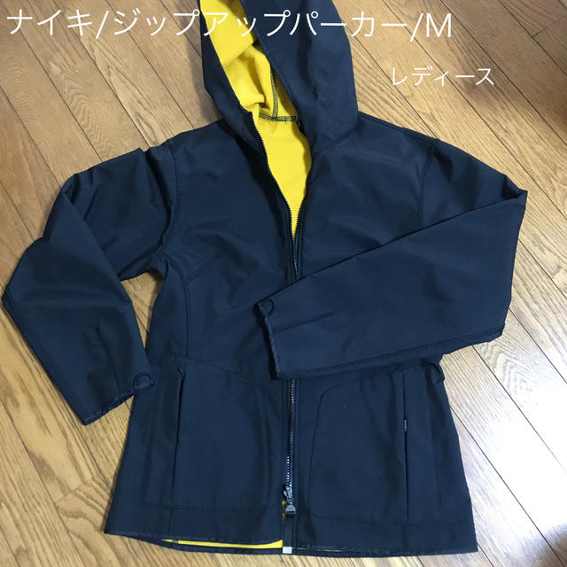 NIKE(ナイキ)のナイキ/ジップアップパーカー/M レディースのトップス(パーカー)の商品写真