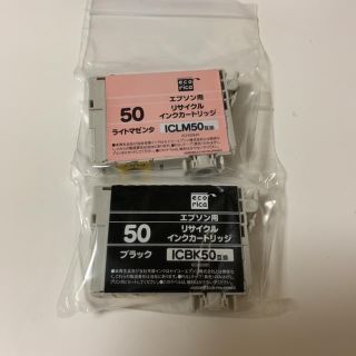 エプソン(EPSON)のエコリカ リサイクル インクカートリッジ EPSON50(PC周辺機器)