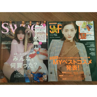 SWEET 11月号  & spring 2月号増刊号(ファッション)