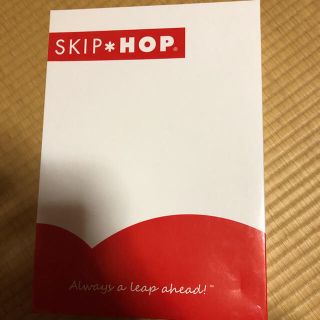 スキップランド(Skip Land)のskip※HOP ベビー食器　新品です　ギフト可(離乳食器セット)