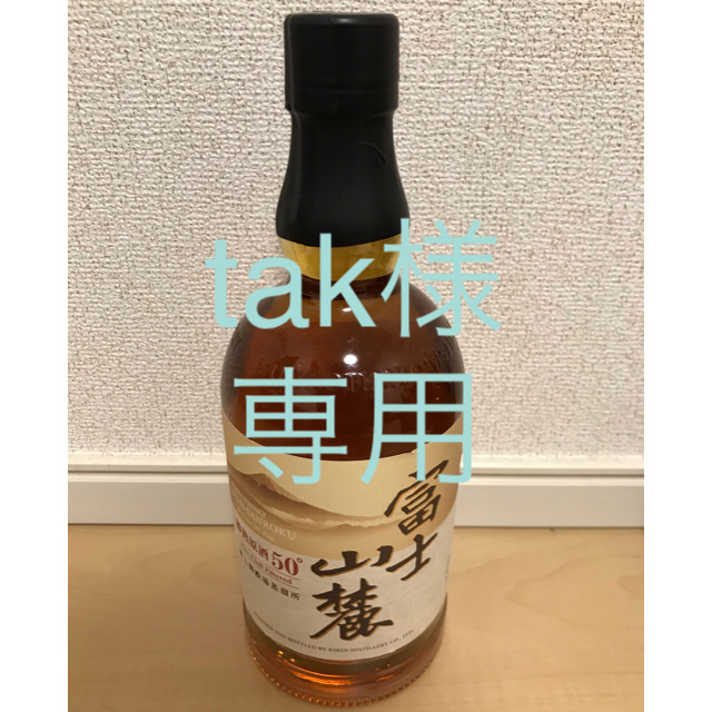 キリン(キリン)の富士山麓 食品/飲料/酒の酒(ウイスキー)の商品写真
