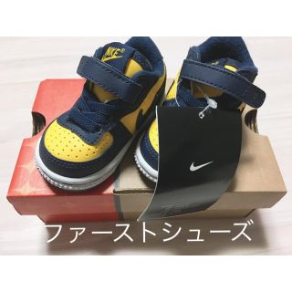 ナイキ(NIKE)のNIKE ナイキ　ファーストシューズ　8㎝(スニーカー)