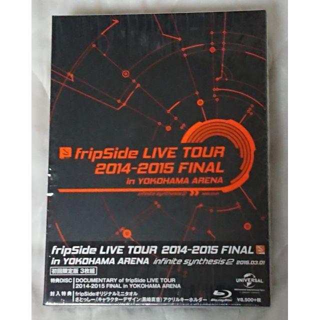 fripSide LIVE TOUR 2014-2015 横浜アリーナ BD