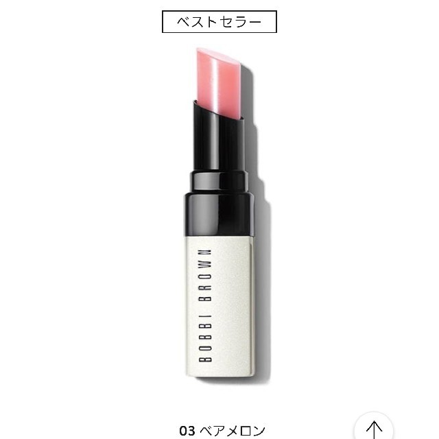 BOBBI BROWN(ボビイブラウン)のBOBBI BROWN☆リップティント コスメ/美容のスキンケア/基礎化粧品(リップケア/リップクリーム)の商品写真