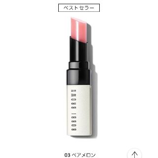 ボビイブラウン(BOBBI BROWN)のBOBBI BROWN☆リップティント(リップケア/リップクリーム)