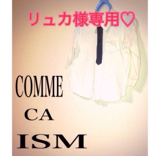 コムサイズム(COMME CA ISM)のリュカ様専用  コムサ ロンT(Tシャツ/カットソー)