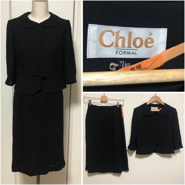 アップで クロエ 喪服 礼服 11AR G4LuX-m60853599012 Chloe ブラック
