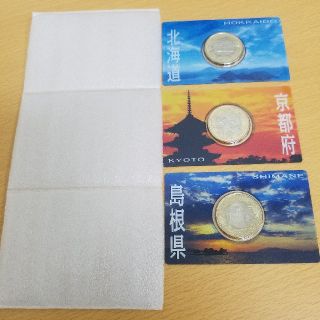 地方自治法施行60周年記念(貨幣)