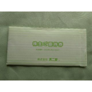 【3000円分】不二家株主優待券（500円×6枚）(フード/ドリンク券)