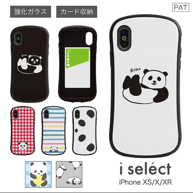 iPhoneケース  スマホ/家電/カメラのスマホアクセサリー(iPhoneケース)の商品写真