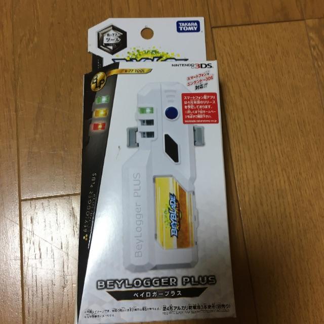 Takara Tomy ベイロガープラスの通販 By Peek A Boo Shop タカラトミーならラクマ