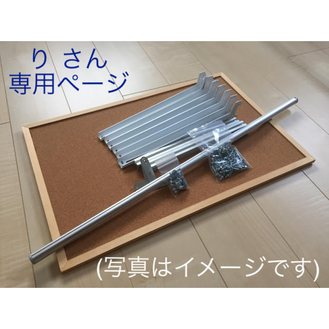 2022年5月新作下旬 Yo さん 専用ページ(アーネストワン)フレームDIY