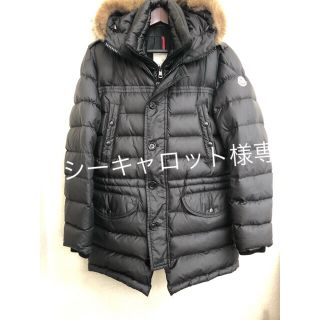 モンクレール(MONCLER)のモンクレールRHONE(ダウンジャケット)