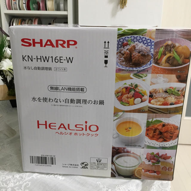 SHARP(シャープ)の新品未使用　ヘルシオホットクック スマホ/家電/カメラの調理家電(調理機器)の商品写真