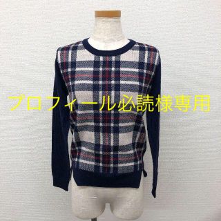 ラトータリテ(La TOTALITE)の【美品】La TOTALITE ブロックチェックジャガードニット(ニット/セーター)