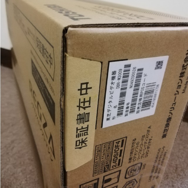 新品 東芝 ブルーレイレコーダー REGZA タイムシフトマシン 3TB