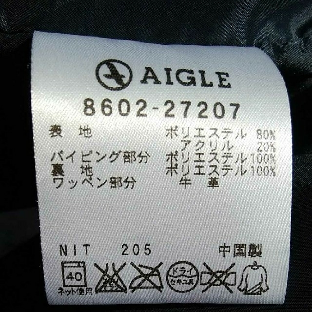 AIGLE(エーグル)の専用AIGLEフリースジャケット レディースのジャケット/アウター(その他)の商品写真