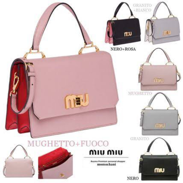 miumiu 鞄