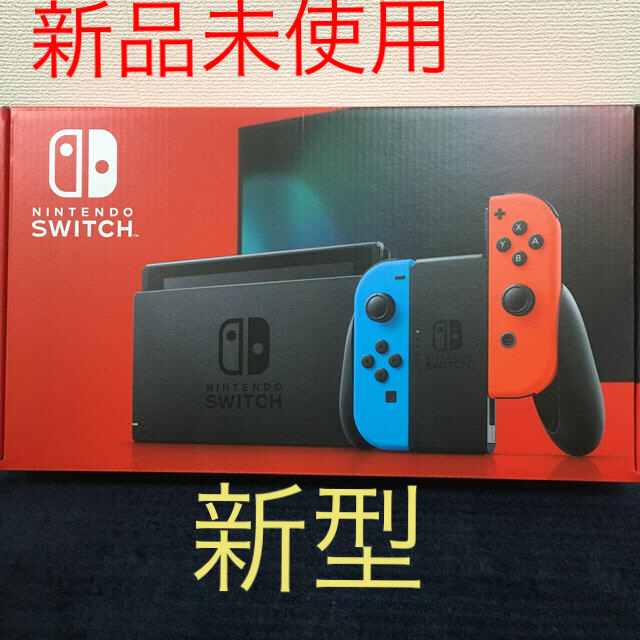 新型　任天堂　ニンテンドースイッチ 本体