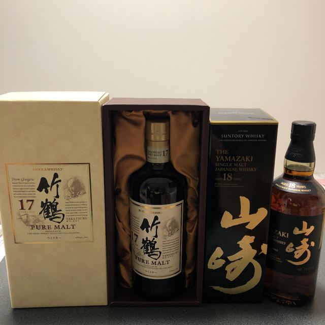 山崎18年&竹鶴17年 2本セット