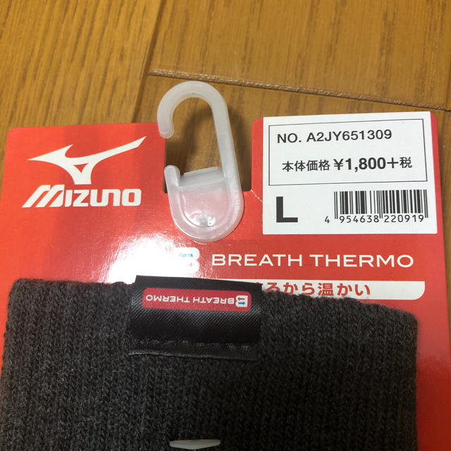 MIZUNO(ミズノ)のMIZUNO(インナー手袋)【Men’s/L/新品】 メンズのファッション小物(手袋)の商品写真