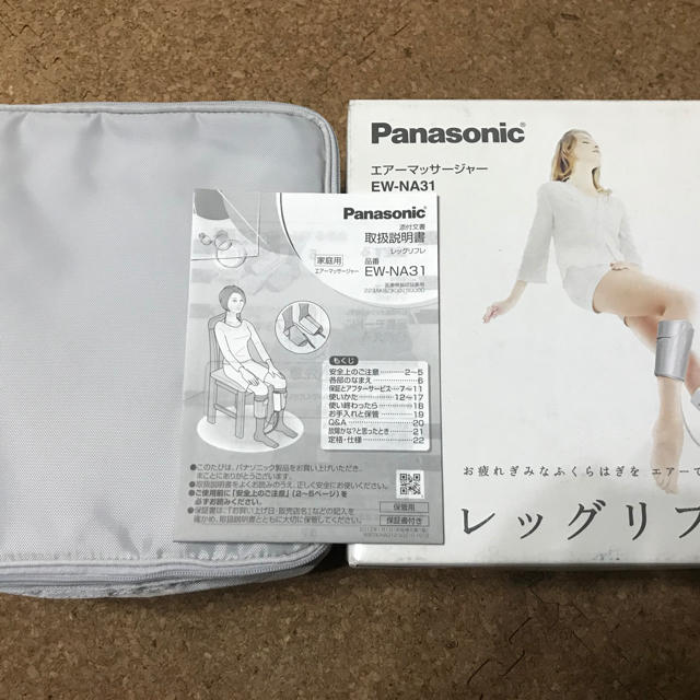 Panasonic(パナソニック)のレッグリフレ コスメ/美容のボディケア(フットケア)の商品写真