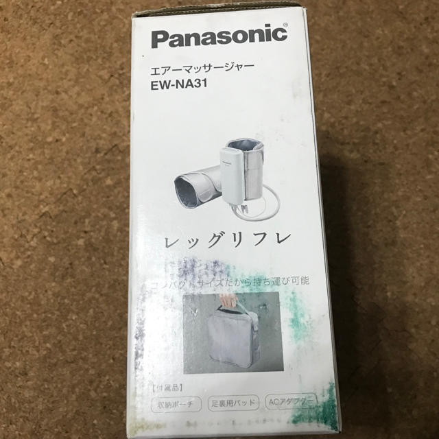 Panasonic(パナソニック)のレッグリフレ コスメ/美容のボディケア(フットケア)の商品写真
