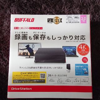 バッファロー(Buffalo)の新品未使用未開封 BUFFALOハードディスク3TB(PC周辺機器)