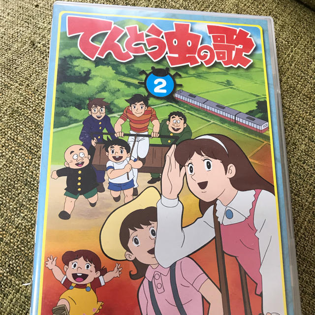 てんとう虫の歌 第2巻の通販 by きよぼう's shop|ラクマ