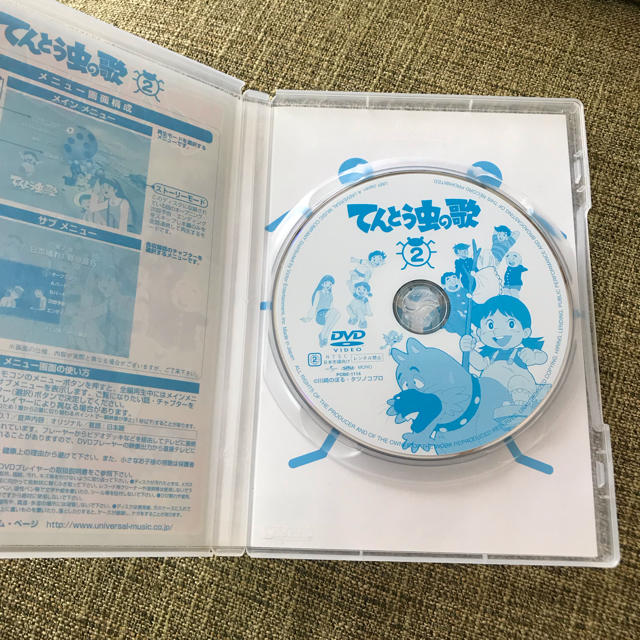 てんとう虫の歌 第2巻 エンタメ/ホビーのDVD/ブルーレイ(アニメ)の商品写真