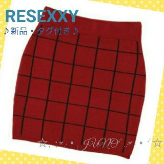 リゼクシー(RESEXXY)のチェックニットSK♡RESEXXY リゼクシー 新品 タグ付き(ミニスカート)