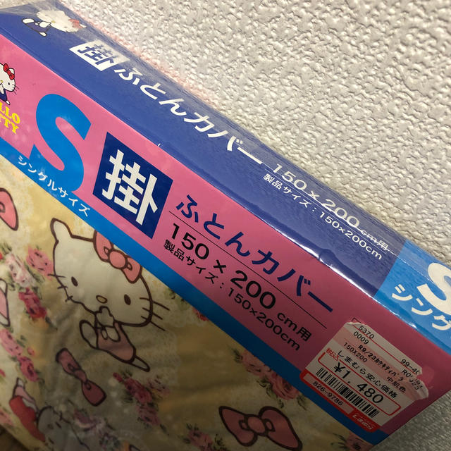 しまむら(シマムラ)のキティちゃん　布団カバー　新品未使用❣️ インテリア/住まい/日用品のインテリア/住まい/日用品 その他(その他)の商品写真