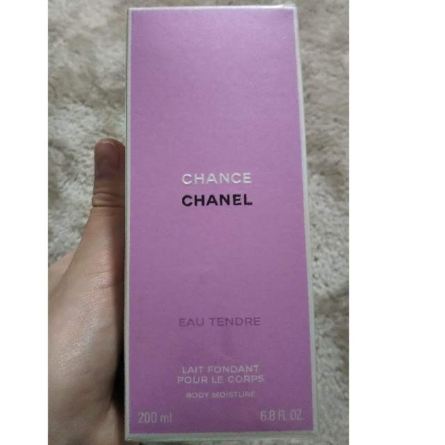 【CHANEL】チャンス オー タンドゥル ボディ モイスチャー