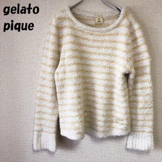 ジェラートピケ(gelato pique)の【人気】ジェラート ピケ プルオーバー ホワイトｘイエロー サイズF(ニット/セーター)