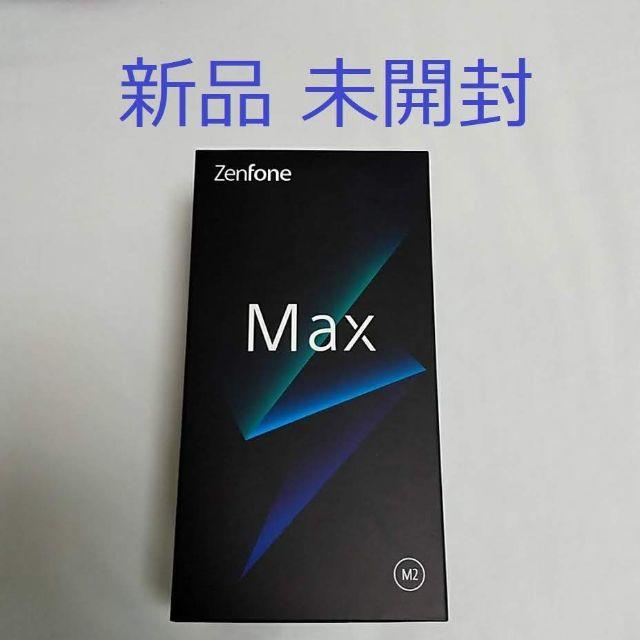 新品 未開封 ZenFone Max (M2) 一括購入 残債なし ブラックのサムネイル