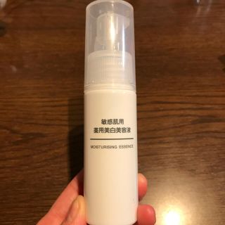 ムジルシリョウヒン(MUJI (無印良品))の敏感肌用　薬用美白美容液(美容液)