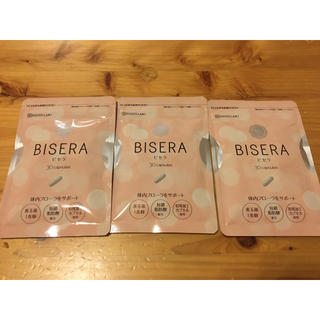 ビセラ　BISERA 3個セット