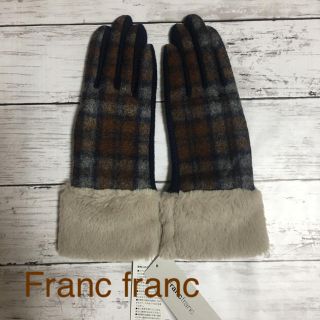 フランフラン(Francfranc)の新品   フランフラン  タッチパネル対応 手袋  (手袋)