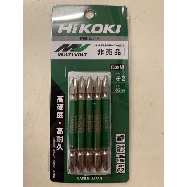日立 - 新品未開封☆非売品+ビット5本組の通販 by chutomu's 日立 - 新品未開封☆非売品+ビット5本組の通販 by chutomu's