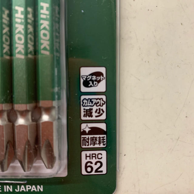 日立 - 新品未開封☆非売品+ビット5本組の通販 by chutomu's 日立 - 新品未開封☆非売品+ビット5本組の通販 by chutomu's