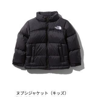 ザノースフェイス(THE NORTH FACE)の新品 150 ブラック ノースフェイス キッズ ヌプシ ダウン(ジャケット/上着)