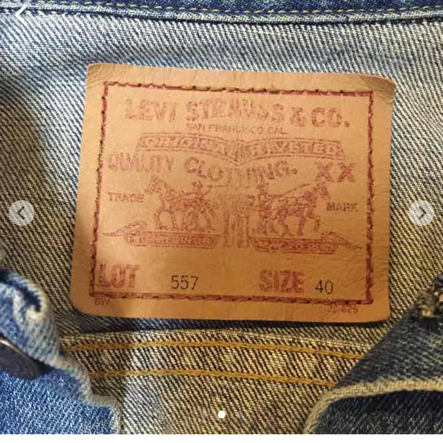 Levi's(リーバイス)のリーバイス Gじゃん メンズのジャケット/アウター(Gジャン/デニムジャケット)の商品写真