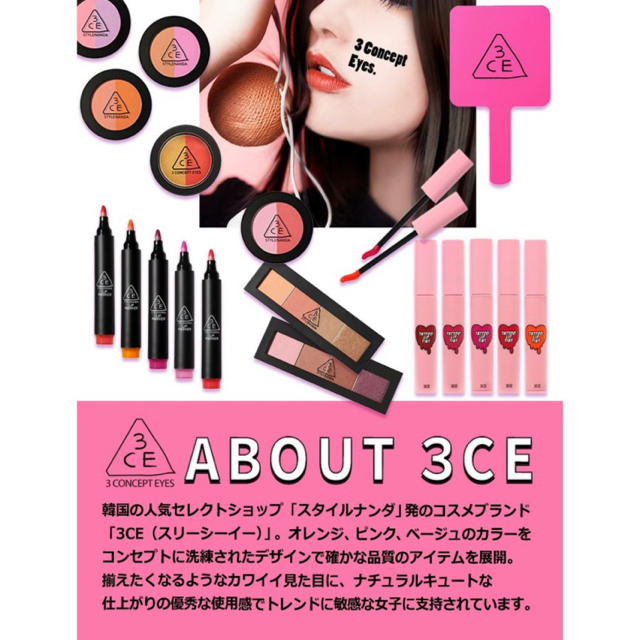 3ce(スリーシーイー)の3CE ムードレシピ フェイスブラッシュ #MONO PINK 韓国コスメ コスメ/美容のベースメイク/化粧品(チーク)の商品写真