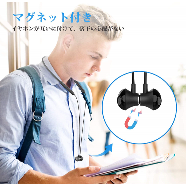 Bluetooth5.0イヤホン 首掛け /マグネット搭載 スマホ/家電/カメラのオーディオ機器(ヘッドフォン/イヤフォン)の商品写真