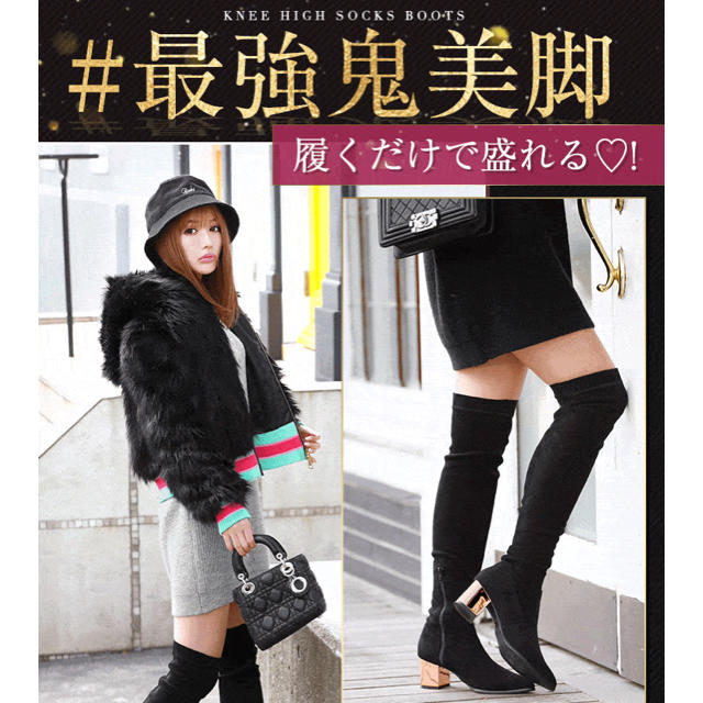 Rady - rady ストレッチニーハイ ブーツ　完売品　L